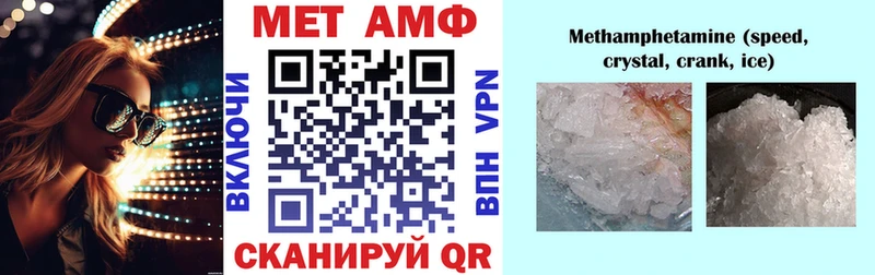 Amphetamine 97%  Мыски 