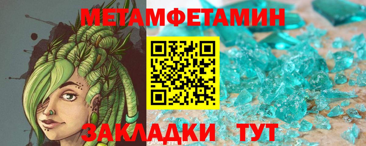 АМФ 97% Мыски