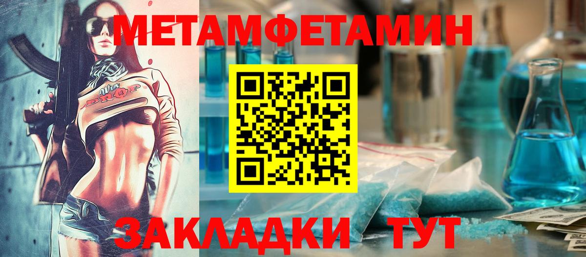 Amphetamine 97%  Вход с VPN  Амфетамин  Амфетамин  Мыски 