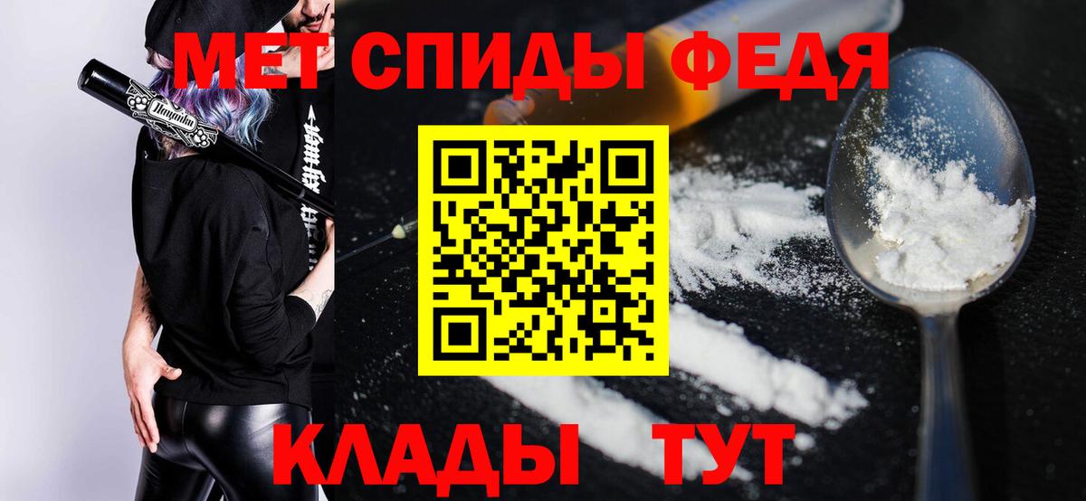 Мефедрон Мыски