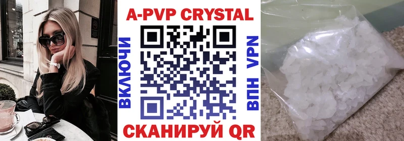 А ПВП VHQ  Мыски 