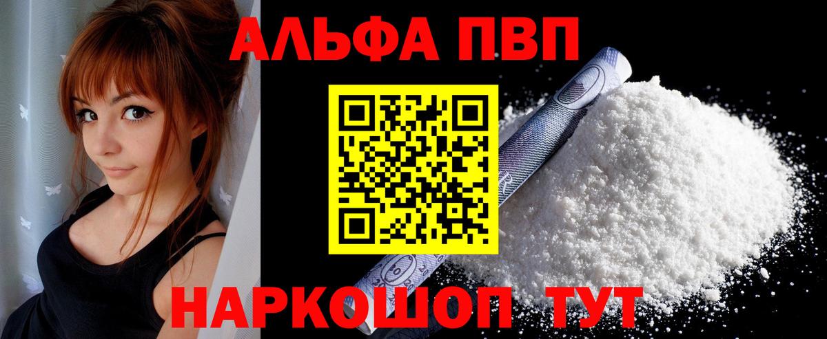 Alfa_PVP СК Мыски
