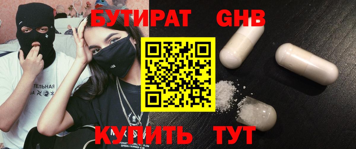А ПВП Мыски