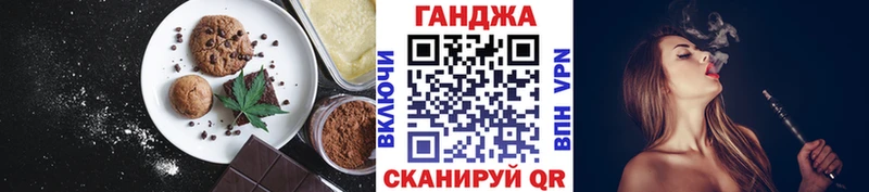 MEGA ССЫЛКА Мыски Еда ТГК конопля