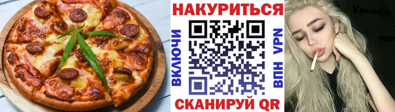 Cannafood конопля Мыски