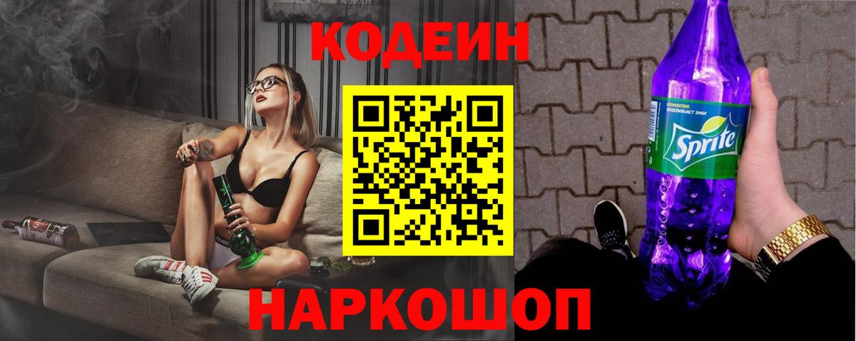 Ляпка  ГАШИШ  МЕФ  Меф  Мыски  Ешки  Вход с VPN  Cocaine  Масло THC 