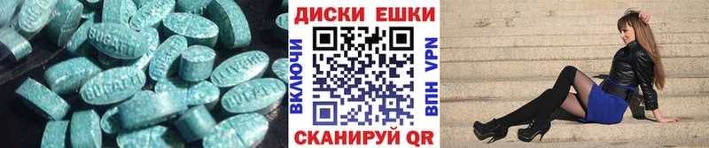 продажа наркотиков  Мыски  Экстази VHQ 