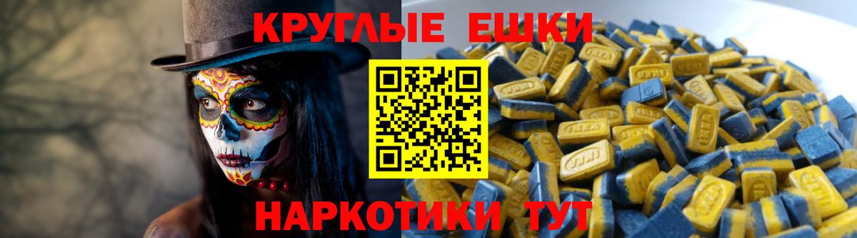 Экстази Punisher  ЭКСТАЗИ  Мыски  Вход с VPN  Ecstasy TESLA 