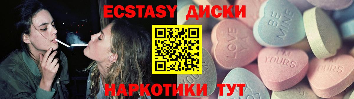 Галлюциногенные грибы Мыски