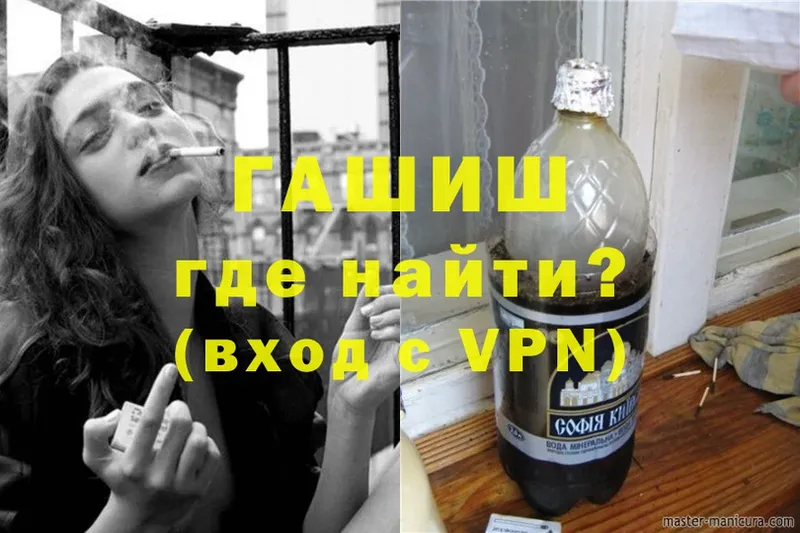 Гашиш Premium  Мыски 