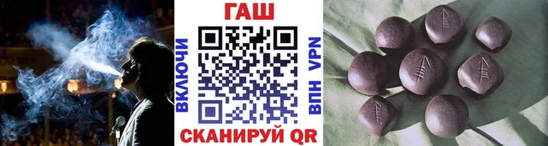 ГАШИШ гарик  Мыски 