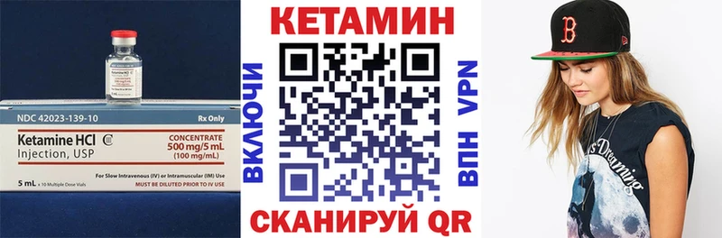 Кетамин ketamine  mega tor  Мыски 