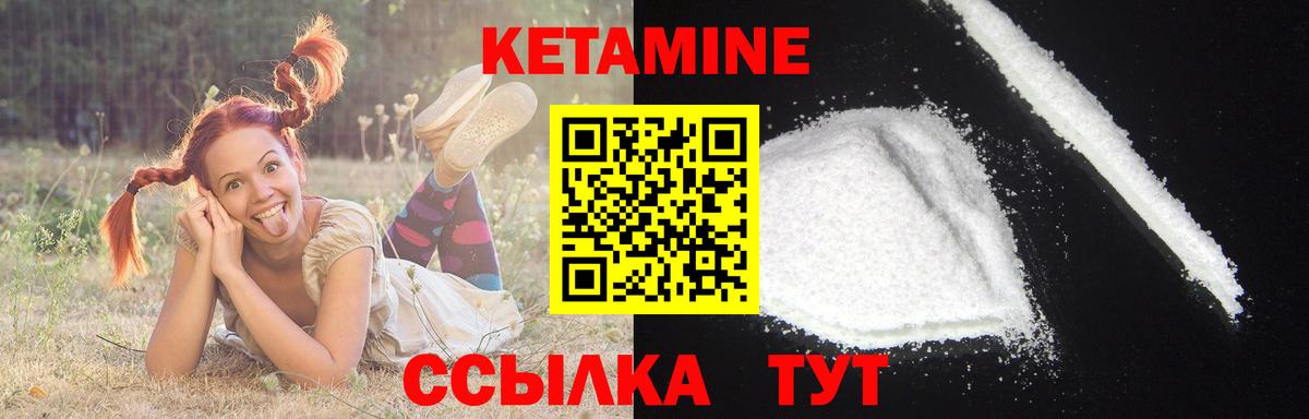 Мыски  Кетамин VHQ  MEGA сайт  Вход с VPN 