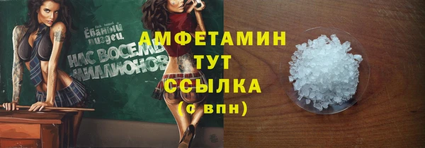 тгк Надым