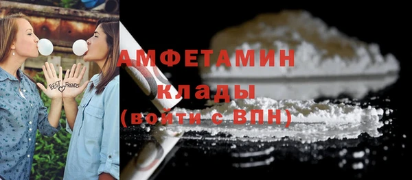 меф Михайловск