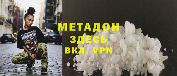 2c-b Навашино