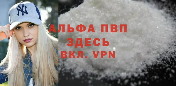 2c-b Навашино
