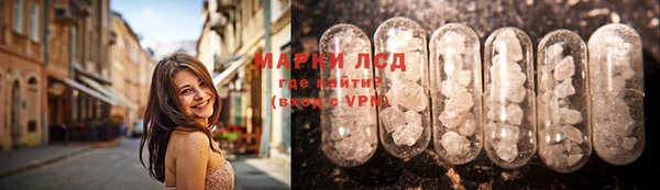 тгк Надым