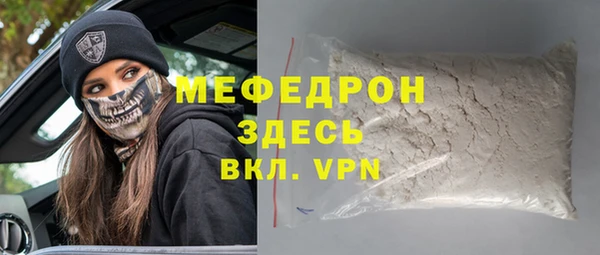 меф Михайловск