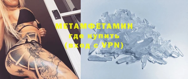 меф Михайловск