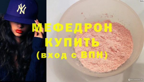 mdpv Горняк