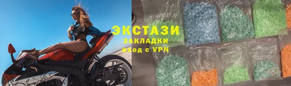 тгк Надым