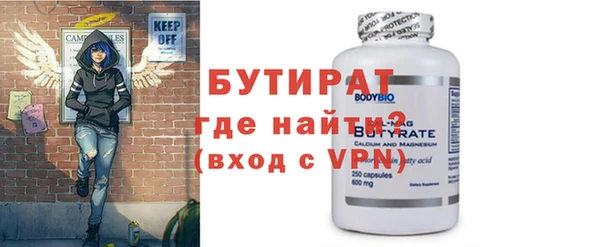 тгк Надым