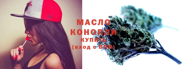 кокаин VHQ Барнаул