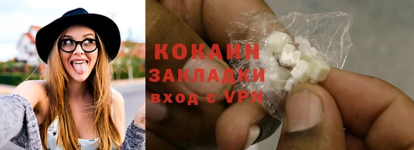 тгк Надым
