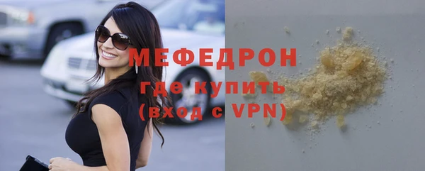 2c-b Навашино