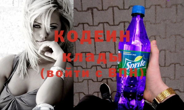 соль курить ск Наволоки