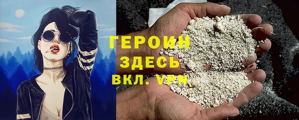 тгк Надым