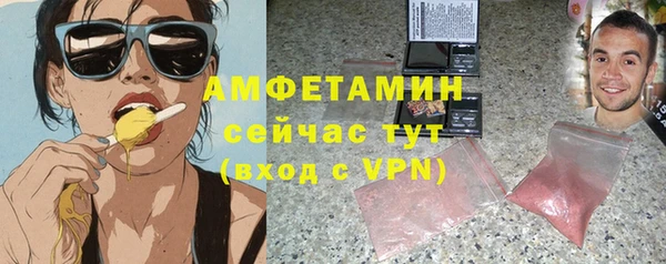 экстази Тольятти