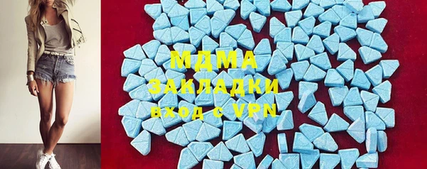 соль курить ск Наволоки