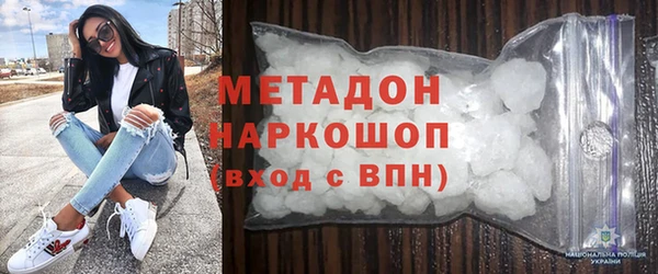 гашиш Михайловка