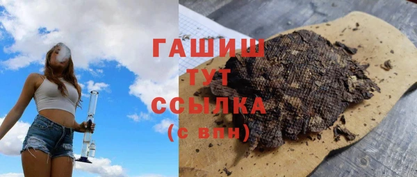 гашиш Михайловка
