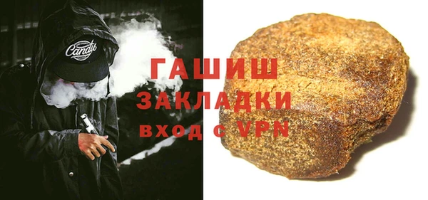 соль курить ск Наволоки