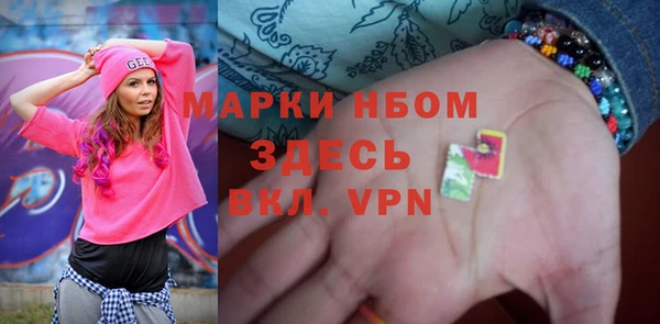 гашиш Михайловка