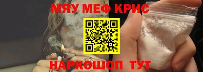гидра Гусев