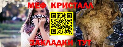 прущий лед Бузулук