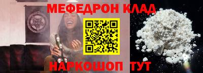 первитин Гусиноозёрск