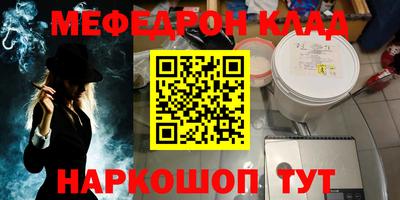 первитин Гусиноозёрск