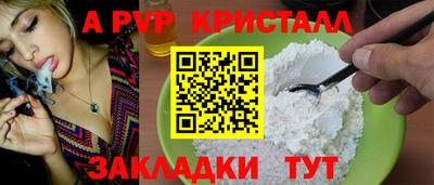 СК Гусь-Хрустальный