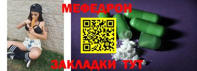 СК Гусь-Хрустальный