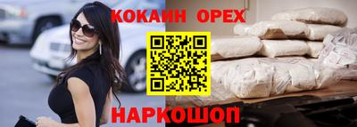 гидра Гусев