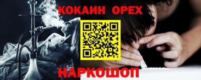 первитин Гусиноозёрск