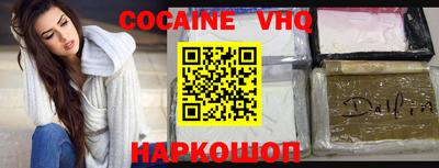 гидра Гусев