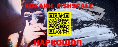 первитин Гусиноозёрск