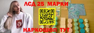 прущий лед Бузулук