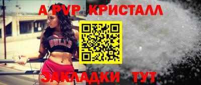 СК Гусь-Хрустальный